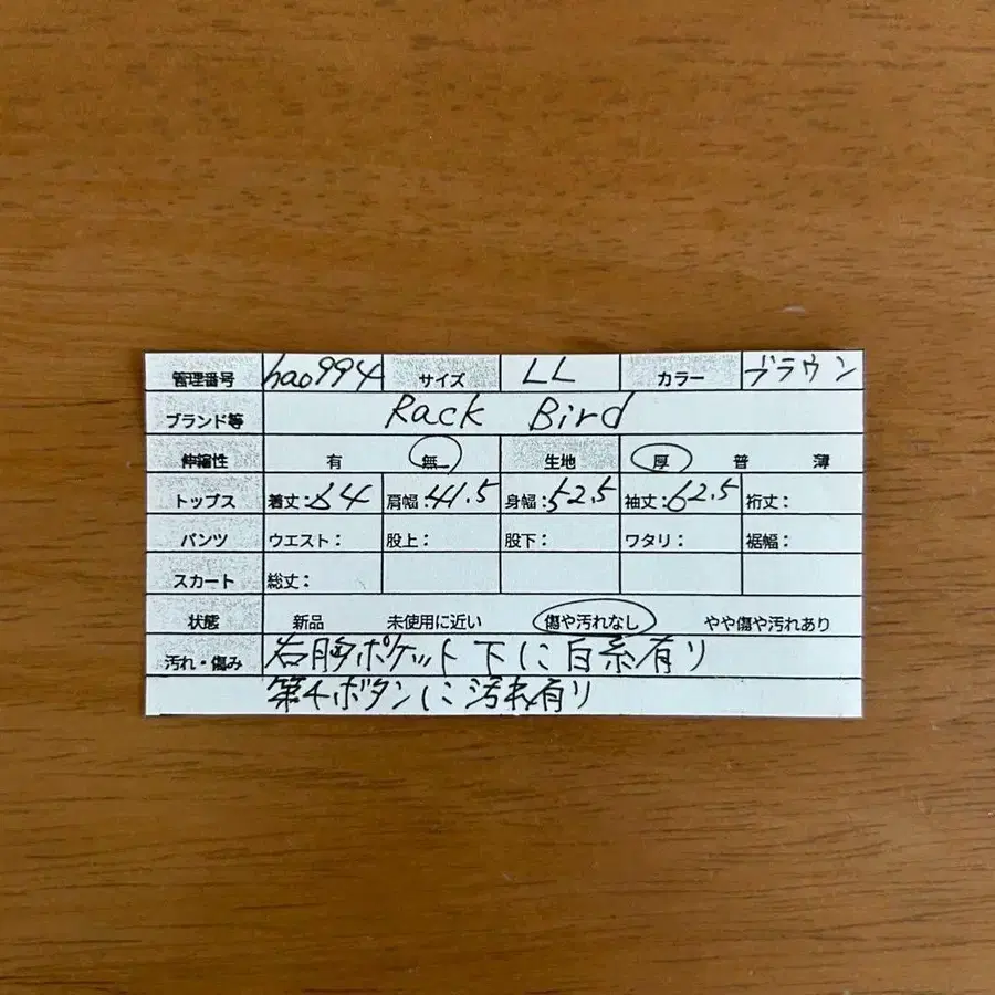 10번째 상품 이미지