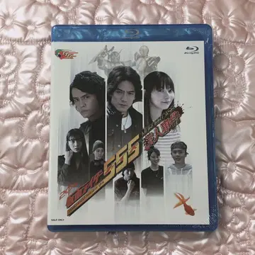 가면라이더 555 살인 사건 Blu-ray 도에이 특촬물 팬클럽