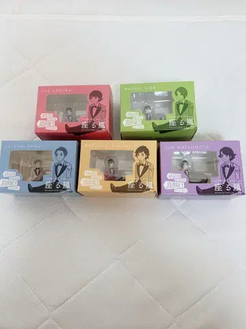 아라시를 여행하는 전시회 굿즈 새상품