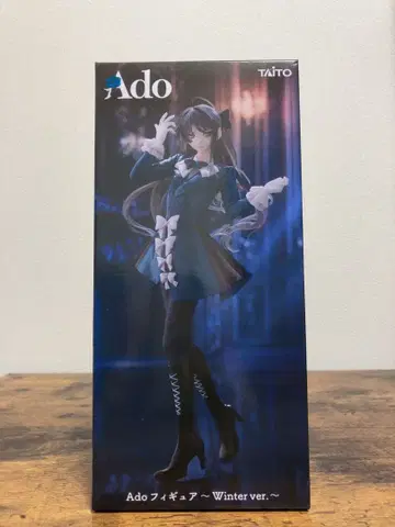 Ado 피규어 Winter ver.