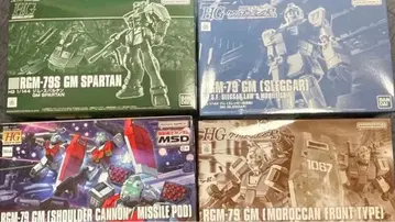 HG 건담 프라모델 4체 세트 RGM-79 GM 시리즈