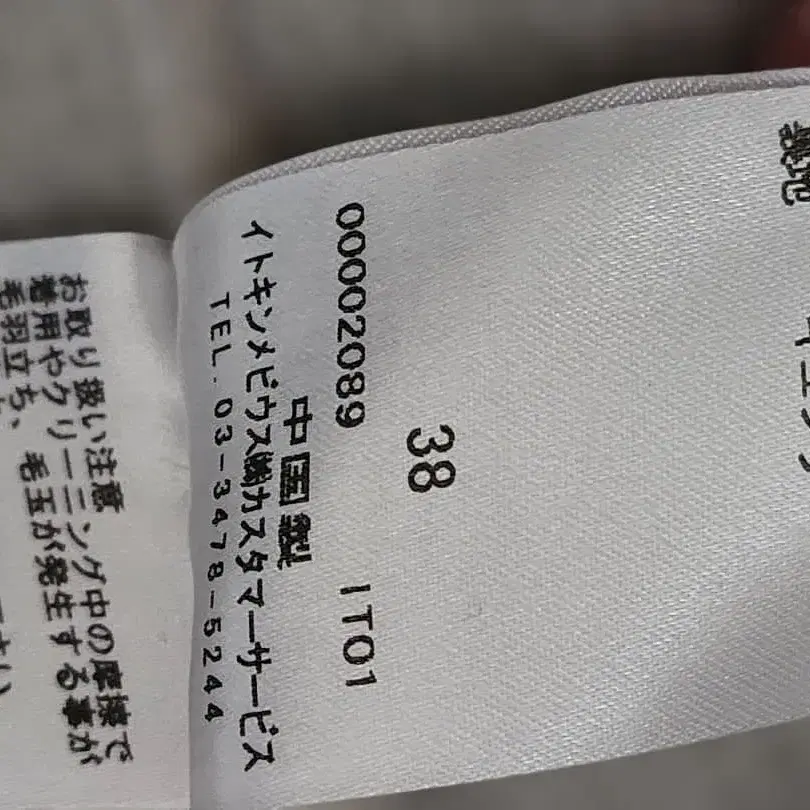 10번째 상품 이미지