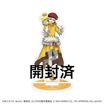 독스트 사이온지 우쿄 아크릴 스탠드