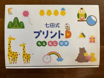 시치다식 프린트 D 시치다식