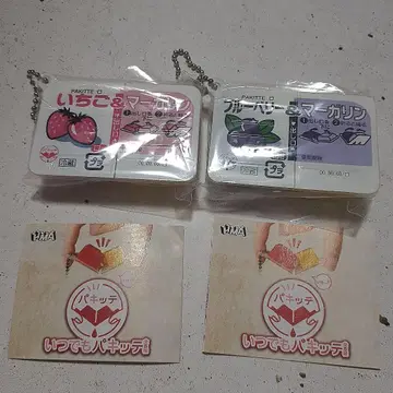 딸기&마가린 블루베리&마가린 언제나 파킷떼 미개봉 새상품