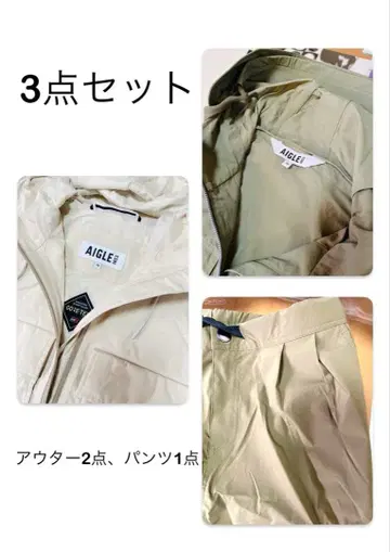 AIGLE GORETEX 아우터 3종 세트