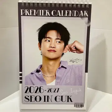 서인국 탁상 달력 2026년~2027년 2년분