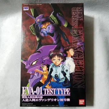 신세기 에반게리온 초호기 EVA-01 TEST TYPE 이카리 신지 HG