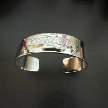 야자와 실버 뱅글