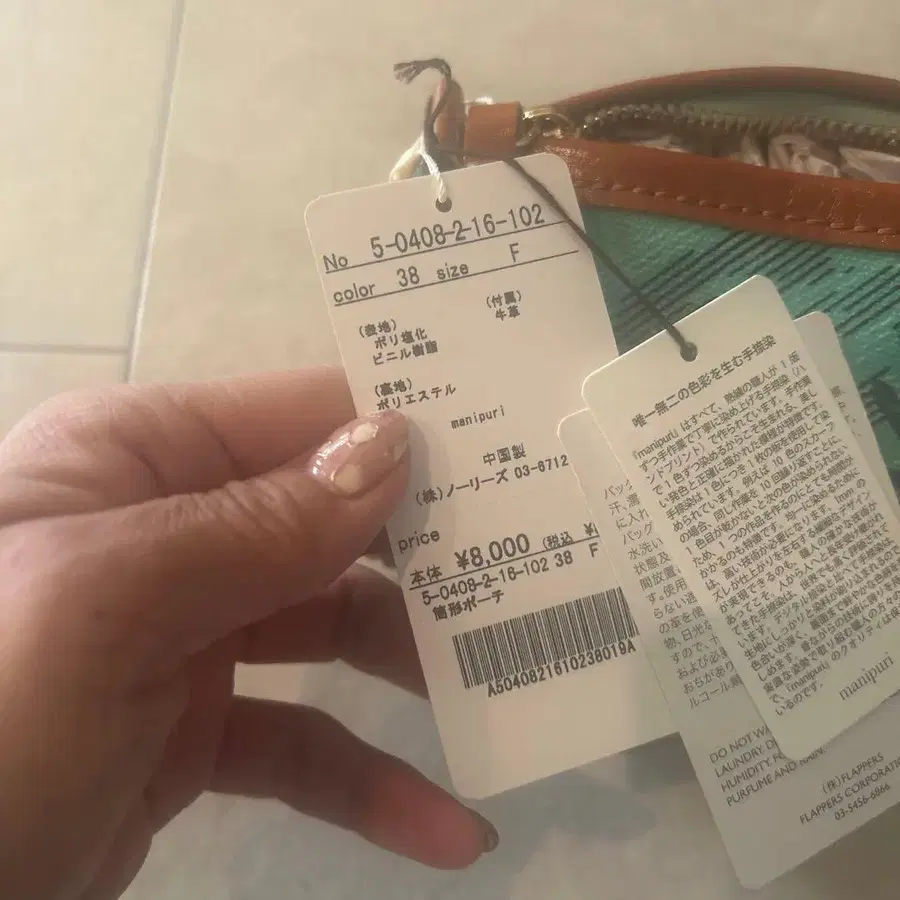 5번째 상품 이미지