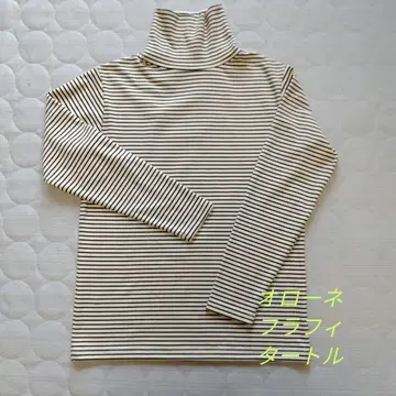 오로네 플러피 터틀 아이보리 x 그레이 보더