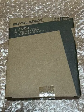 에어로 페가수스 3-70A 더블 메탈 코트: 블루 x 그린 베이블레이드X