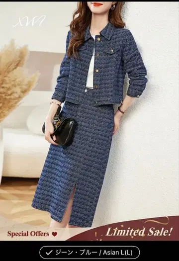 새상품급 청바지 블루 스커트 셋업 Asian L