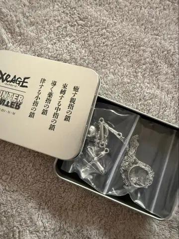 HUNTER x HUNTER XRAGE 콜라보 크라피카 4개 체인 목걸이