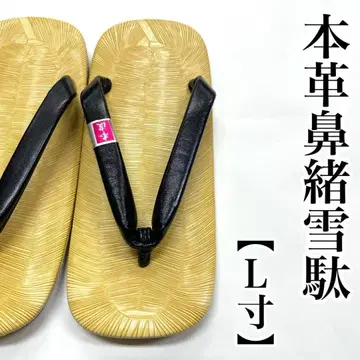 L 사이즈 블랙 하나오 남성용 천연 가죽