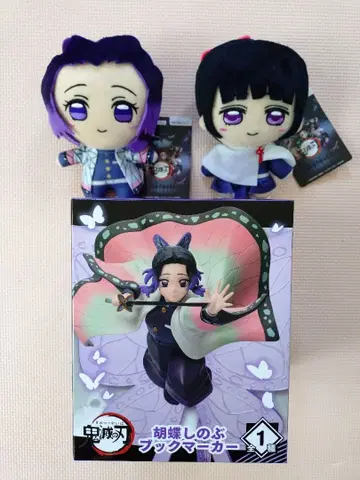 귀멸 시노부 북마커 & 봉제 인형 미사용 세트