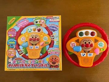 호빵맨 핸들 완구