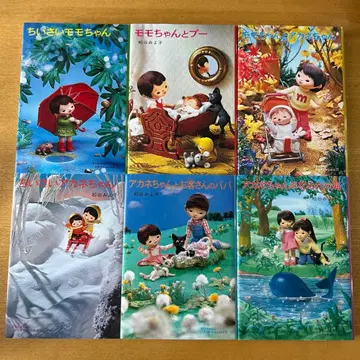 모모와 아카네 책 6권 세트