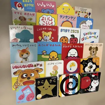 그림책 묶음 판매 아기용