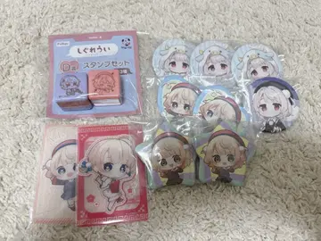 시구레 우이 묶음 판매