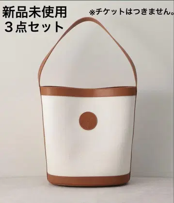 숄더백 패스 케이스 참 3종 세트