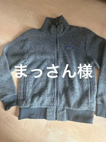 patagonia 보아 플리스 지퍼 자켓 남성용 S/라이트 그레이