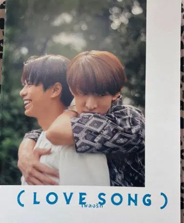 영화 LOVE SONG 러브송 팜플렛 무카이 코지