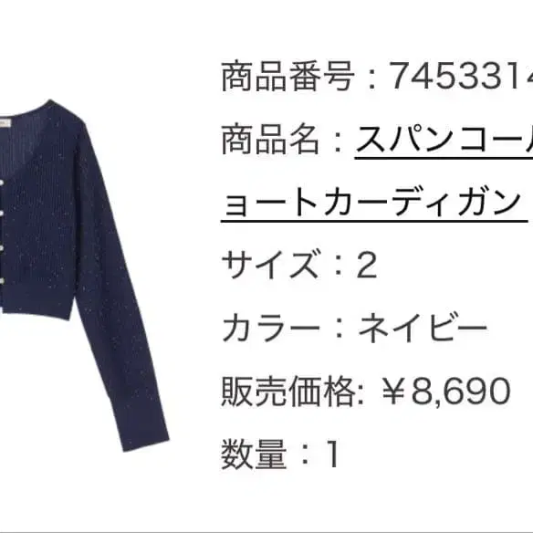 2번째 상품 이미지