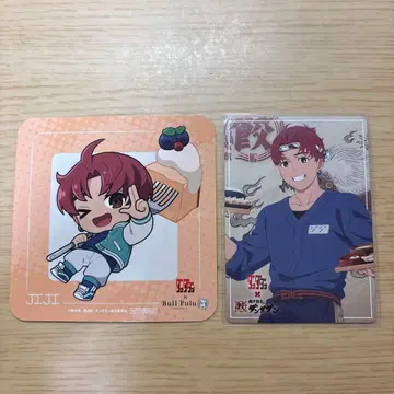 단단단 지지 모음 불풀 육즙 교자