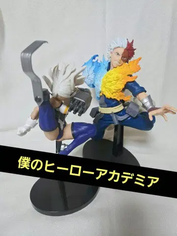 나의 히어로 아카데미아 피규어 토도로키 쇼토