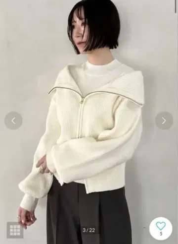 아이보리 지퍼 가디건