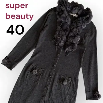 [ 컨디션 최상 ] superbeauty 비쥬 부착 롱 가디건 그레이