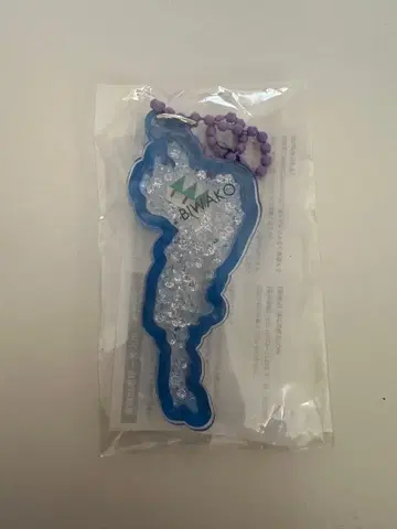 비와코 키링 마키노 한정판 블루 메타세콰이어