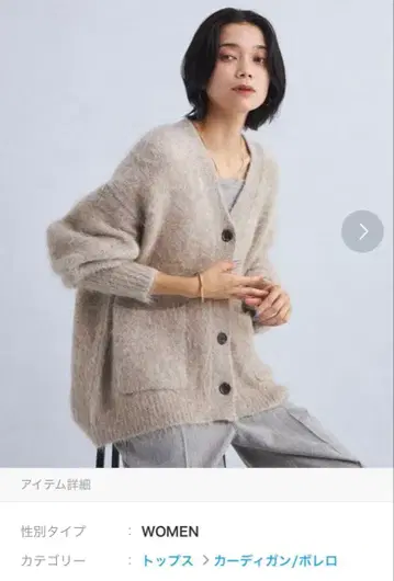 가디건 short size