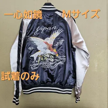 M 사이즈 시착만 한 상품. 매의 자수 일심여경 스카잔