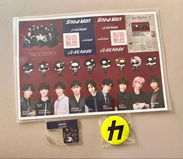 SnowMan 음고지신 초회A 초회B 통상 특전 세트