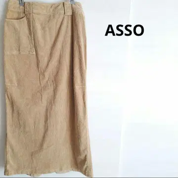 ASSO 아쏘 코듀로이 스커트 롱 스커트 코로네트 일본제