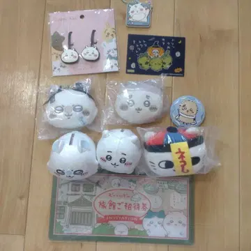 치이카와 굿즈 세트