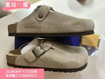 BIRKENSTOCK 보스턴 토프 24CM