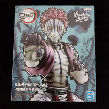 [배송비 포함] 귀멸의 칼날 vibration stars 피규어 아카자