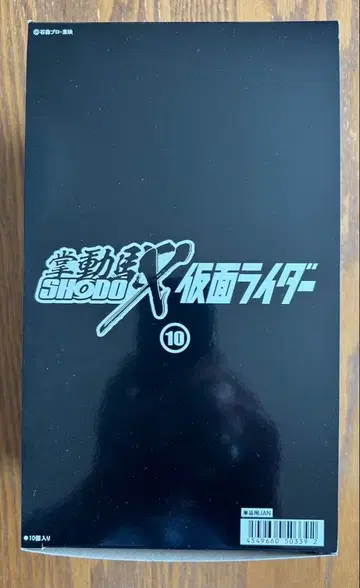 반다이  SHODO-X 가면라이더 10 [ 10개입 BOX ]