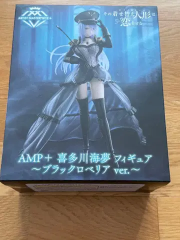 그 비스크 돌은 사랑을 한다 블랙 로벨리아