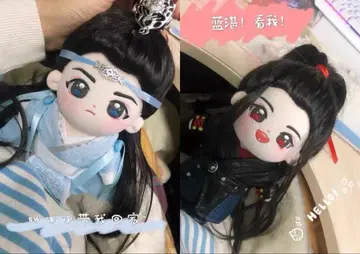 레어 왕일박 초전 봉제 인형 페어