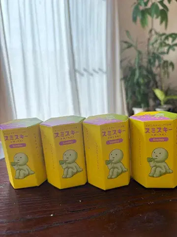 스미스키 선데이 4세트