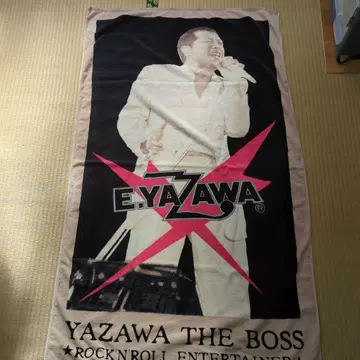 야자와 에이요시 SBT