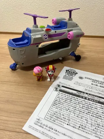 파우 패트롤 스카이 얼티밋 헬리 레스큐 비클