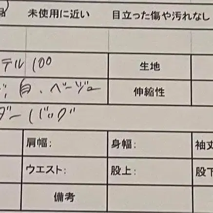 2번째 상품 이미지