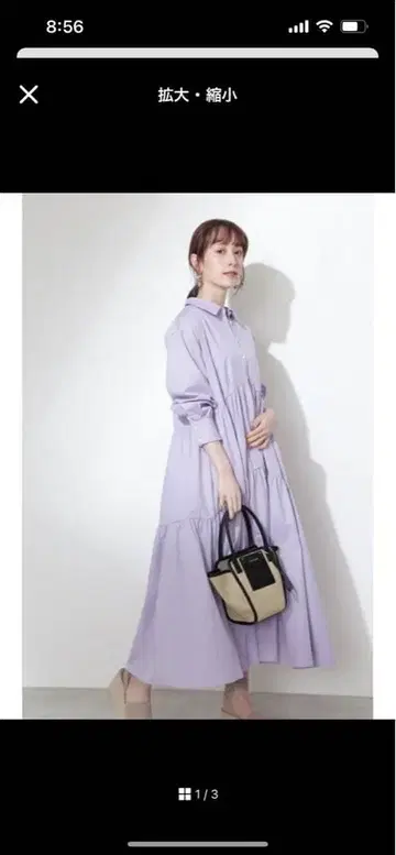 JILL STUART 라벤더 셔츠 원피스 긴팔 마터니티 의류에도