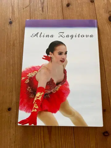 알리나 자기토바 서적