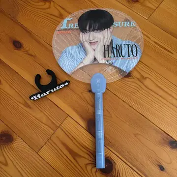 TREASURE HARUTO 하르토 빛나는 부채 라이트 스틱 링